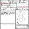 toyota noah 2018 quick_quick_DBA-ZRR80W_ZRR80-0407512 image 21