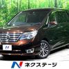 nissan serena 2016 -NISSAN--Serena DAA-HFC26--HFC26-304126---NISSAN--Serena DAA-HFC26--HFC26-304126- image 1