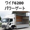 isuzu forward 2014 GOO_NET_EXCHANGE_0602526A30250704W003 image 1