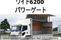 isuzu forward 2014 GOO_NET_EXCHANGE_0602526A30250704W003