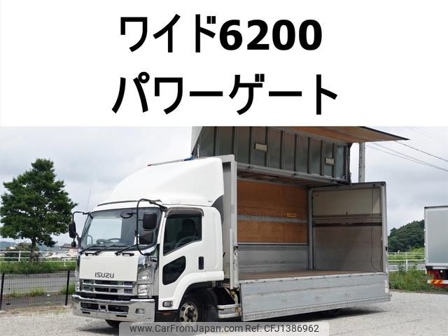 isuzu forward 2014 GOO_NET_EXCHANGE_0602526A30250704W003 image 1