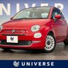 fiat 500 2016 -FIAT--Fiat 500 ABA-31209--ZFA3120000J463832---FIAT--Fiat 500 ABA-31209--ZFA3120000J463832- image 1