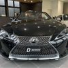 lexus lc 2024 CFJ1813900 image 10