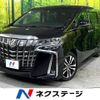 toyota alphard 2023 -TOYOTA--Alphard 3BA-AGH30W--AGH30-0449475---TOYOTA--Alphard 3BA-AGH30W--AGH30-0449475- image 1