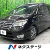 nissan serena 2014 -NISSAN--Serena DAA-HFC26--HFC26-217411---NISSAN--Serena DAA-HFC26--HFC26-217411- image 1