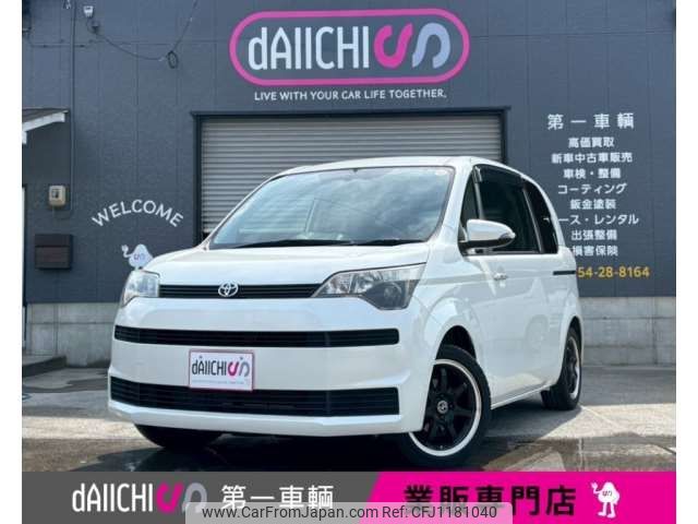 toyota spade 2013 -TOYOTA--Spade DBA-NCP141--NCP141-9074558---TOYOTA--Spade DBA-NCP141--NCP141-9074558- image 1