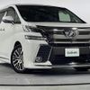 toyota vellfire 2015 -TOYOTA--Vellfire DBA-AGH30W--AGH30-0029220---TOYOTA--Vellfire DBA-AGH30W--AGH30-0029220- image 1