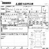toyota c-hr 2017 -TOYOTA 【岡山 301も】--C-HR ZYX10-2040519---TOYOTA 【岡山 301も】--C-HR ZYX10-2040519- image 3