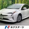 toyota prius 2016 quick_quick_ZVW50_ZVW50-6037980 image 1