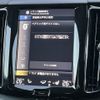volvo xc60 2018 -VOLVO--Volvo XC60 LDA-UD4204TXC--YV1UZA8MCJ1072665---VOLVO--Volvo XC60 LDA-UD4204TXC--YV1UZA8MCJ1072665- image 14
