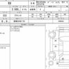 lexus rx 2023 CFJ1652983 image 7