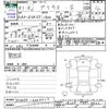 toyota prius 2019 -TOYOTA--Prius ZVW55--6009717---TOYOTA--Prius ZVW55--6009717- image 3