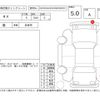 lexus rx 2023 -LEXUS 【函館 300ぬ3515】--Lexus RX TALA15--TALA15-1000928---LEXUS 【函館 300ぬ3515】--Lexus RX TALA15--TALA15-1000928- image 4