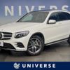 mercedes-benz glc-class 2018 quick_quick_253905C_WDC2539052F415486 image 1