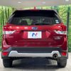 subaru forester 2020 -SUBARU--Forester 5AA-SKE--SKE-048774---SUBARU--Forester 5AA-SKE--SKE-048774- image 16