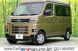 daihatsu atrai 2024 CFJ1484060