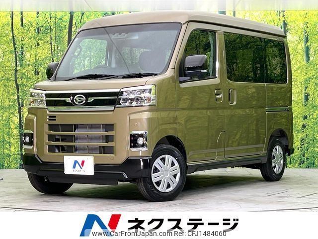 daihatsu atrai 2024 CFJ1484060 image 1