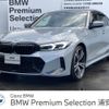 bmw 3-series 2024 -BMW--BMW 3 Series 3DA-5V20--WBA40FU0408E70***---BMW--BMW 3 Series 3DA-5V20--WBA40FU0408E70***- image 1