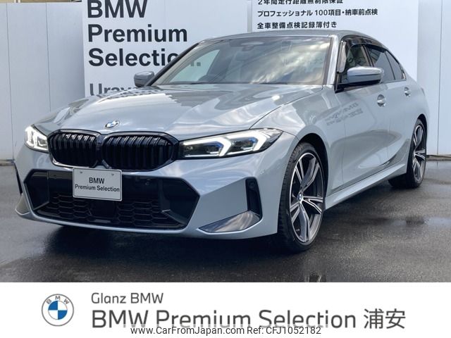 bmw 3-series 2024 -BMW--BMW 3 Series 3DA-5V20--WBA40FU0408E70***---BMW--BMW 3 Series 3DA-5V20--WBA40FU0408E70***- image 1