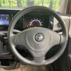 nissan moco 2013 CFJ1692005 image 11
