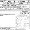 toyota rav4 2019 -TOYOTA 【滋賀 340に328】--RAV4 AXAH54-2005567---TOYOTA 【滋賀 340に328】--RAV4 AXAH54-2005567- image 3