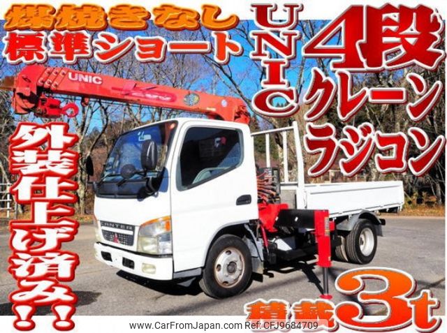 mitsubishi-fuso canter 2002 quick_quick_KK-FE73EC_FE73EC-500139 image 1