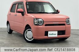 daihatsu mira-tocot 2020 -DAIHATSU--Mira Tocot DBA-LA550S--LA550S-0030055---DAIHATSU--Mira Tocot DBA-LA550S--LA550S-0030055-