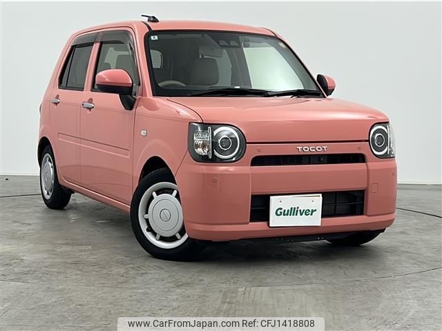 daihatsu mira-tocot 2020 -DAIHATSU--Mira Tocot DBA-LA550S--LA550S-0030055---DAIHATSU--Mira Tocot DBA-LA550S--LA550S-0030055- image 1