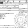 mitsubishi ek-wagon 2013 -MITSUBISHI--ek Wagon H82W-1516892---MITSUBISHI--ek Wagon H82W-1516892- image 3