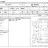 toyota voxy 2021 -TOYOTA--Voxy 3BA-ZRR80W--ZRR80W-0668822---TOYOTA--Voxy 3BA-ZRR80W--ZRR80W-0668822- image 3