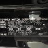 toyota noah 2016 -TOYOTA--Noah DAA-ZWR80G--ZWR80-0178281---TOYOTA--Noah DAA-ZWR80G--ZWR80-0178281- image 31