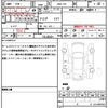 nissan x-trail 2015 quick_quick_DBA-T32_T32-502205 image 21