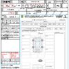nissan serena 2023 quick_quick_6AA-GFC28_GFC28-012654 image 21