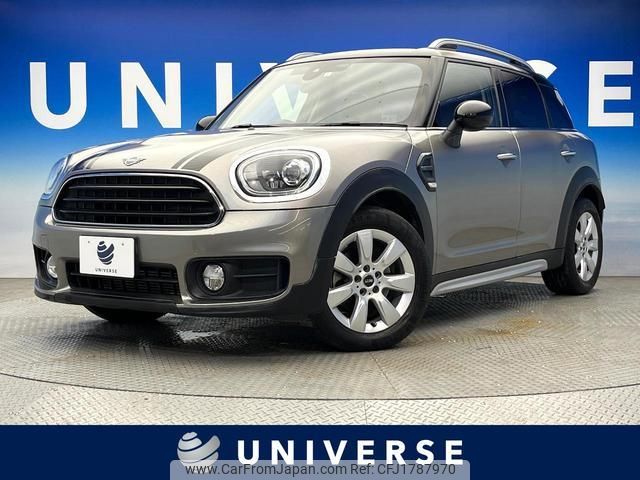 mini mini-others 2019 CFJ1787970 image 1