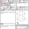 toyota crown 2015 quick_quick_DBA-ARS210_ARS210-6000843 image 8