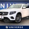 mercedes-benz glc-class 2019 -MERCEDES-BENZ--Benz GLC LDA-253305C--WDC2533052F483605---MERCEDES-BENZ--Benz GLC LDA-253305C--WDC2533052F483605- image 1