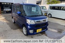 daihatsu tanto 2017 -DAIHATSU 【山形 580ﾐ3412】--Tanto LA610S--0098830---DAIHATSU 【山形 580ﾐ3412】--Tanto LA610S--0098830-