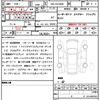 toyota alphard 2024 quick_quick_3BA-AGH40W_AGH40-4001525 image 21