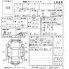 mazda scrum-truck 2011 -MAZDA 【北九州 480き6686】--Scrum Truck DG63T-684785---MAZDA 【北九州 480き6686】--Scrum Truck DG63T-684785- image 3