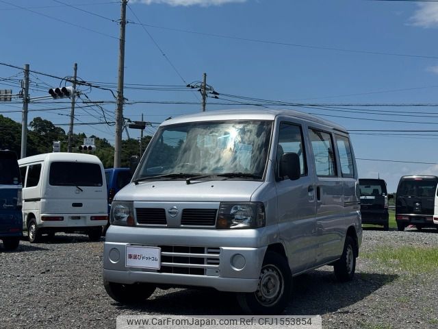 nissan clipper-van 2008 CFJ1553854 image 1
