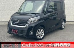 nissan dayz-roox 2017 quick_quick_B21A_B21A-0371296