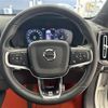 volvo xc40 2018 -VOLVO--Volvo XC40 DBA-XB420XC--YV1XZACMCK2073328---VOLVO--Volvo XC40 DBA-XB420XC--YV1XZACMCK2073328- image 7