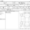 nissan cube 2016 -NISSAN 【和泉 502ﾌ7032】--Cube DBA-Z12--Z12-320135---NISSAN 【和泉 502ﾌ7032】--Cube DBA-Z12--Z12-320135- image 3