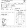 nissan nissan-others 1994 CFJ1709580 image 3