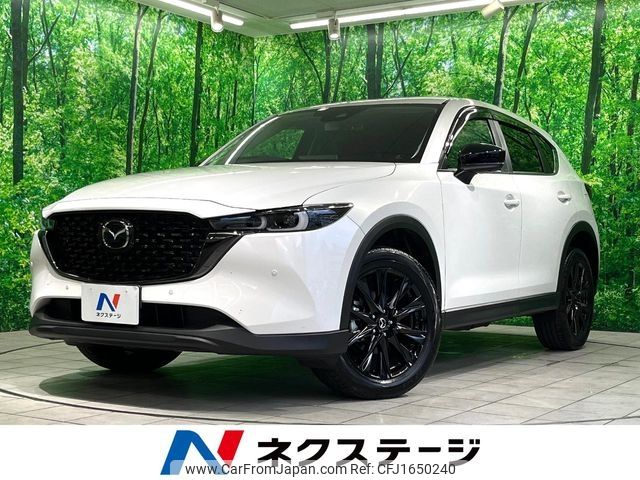mazda cx-5 2024 CFJ1650240 image 1
