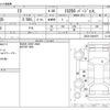 lexus is 2008 -LEXUS--Lexus IS DBA-GSE20--GSE20-2083975---LEXUS--Lexus IS DBA-GSE20--GSE20-2083975- image 3