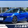 honda s660 2021 CFJ1582163 image 1