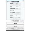 suzuki mr-wagon 2006 -SUZUKI--MR Wagon DBA-MF22S--MF22S-135785---SUZUKI--MR Wagon DBA-MF22S--MF22S-135785- image 25