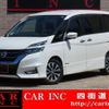 nissan serena 2017 CFJ1683054 image 1