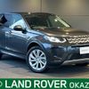 land-rover discovery-sport 2020 CFJ1607531 image 1